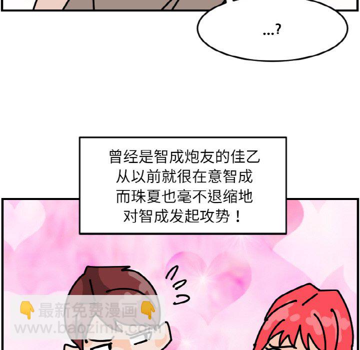 《今日的创作》54 第26页