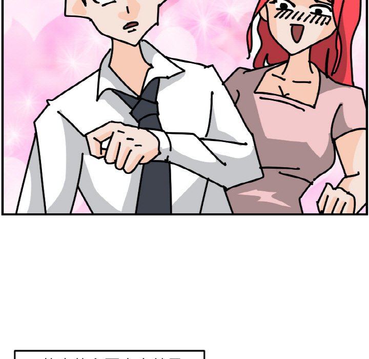 《今日的创作》54 第27页