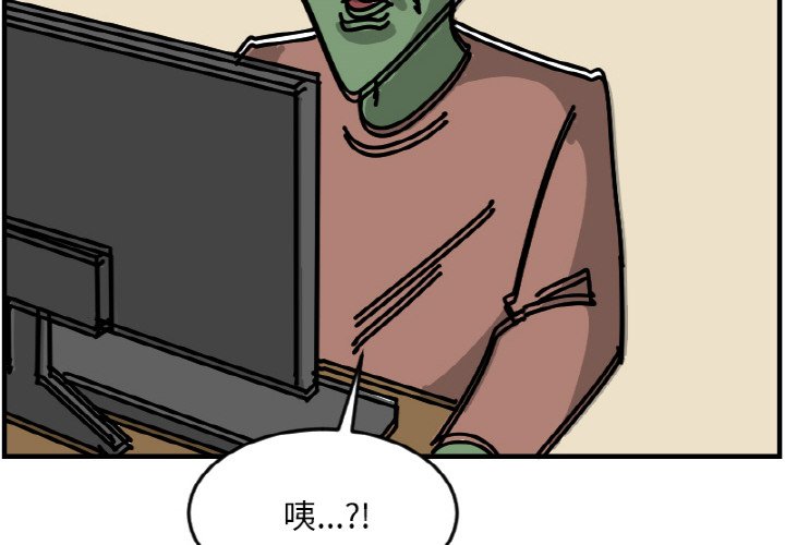 《今日的创作》54 第4页