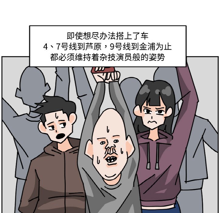 《今日的创作》46 第31页