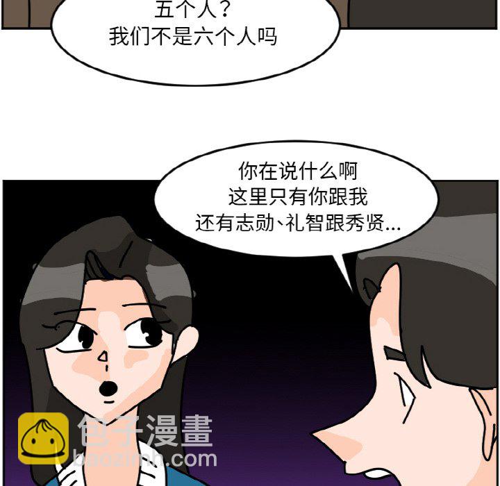 《今日的创作》38 第10页