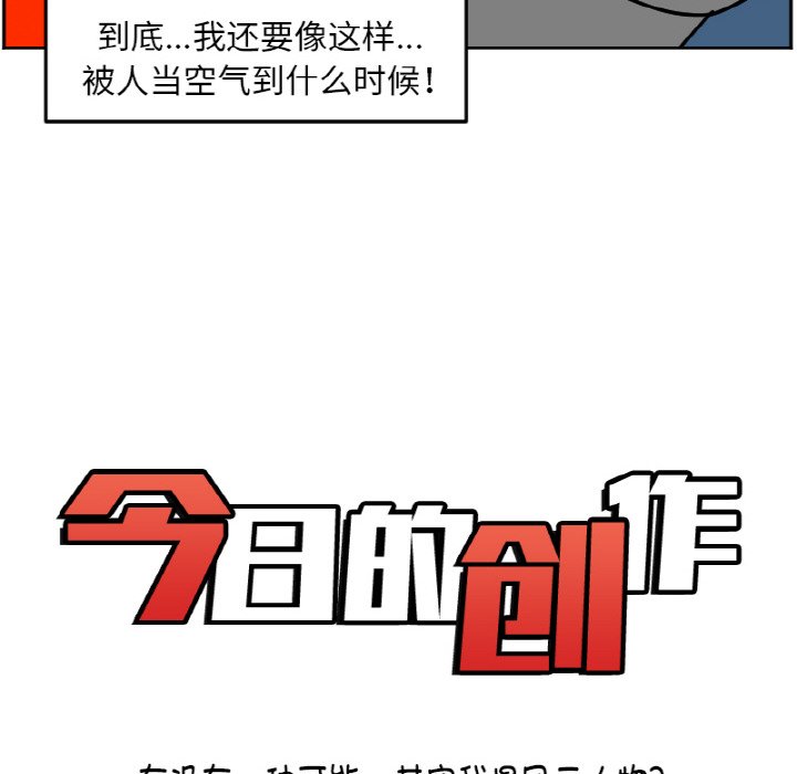 《今日的创作》38 第14页