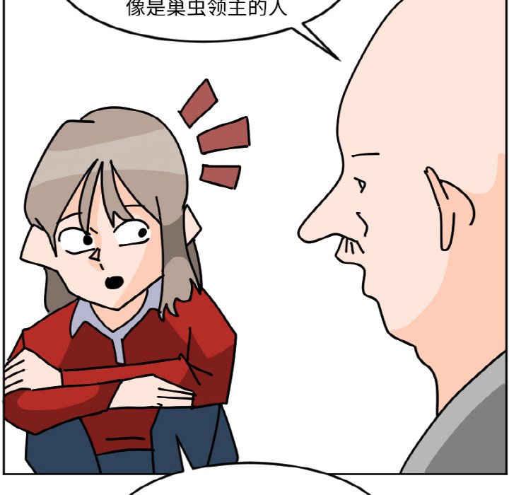 《今日的创作》38 第17页