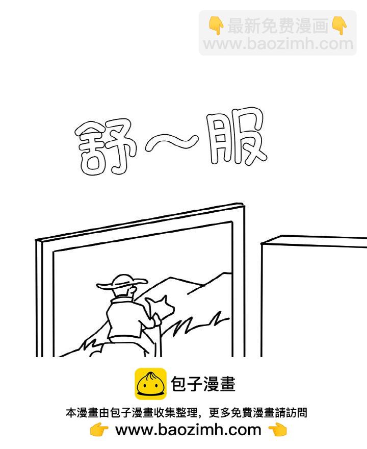 《今日的创作》38 第50页
