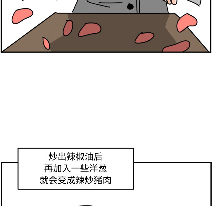 《今日的创作》27 第41页