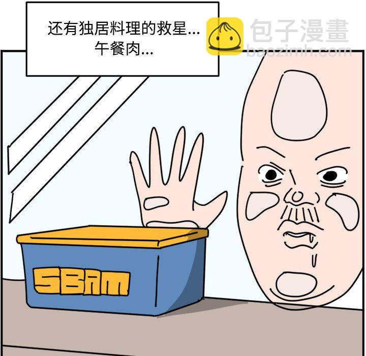 《今日的创作》27 第43页
