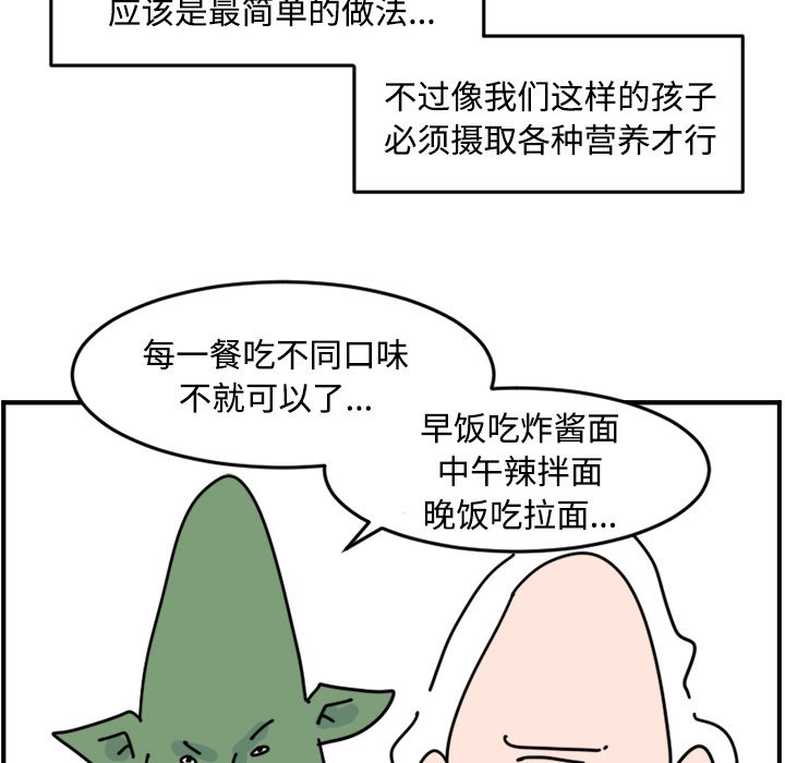 《今日的创作》27 第47页