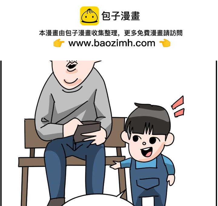 《今日的创作》27 第4页