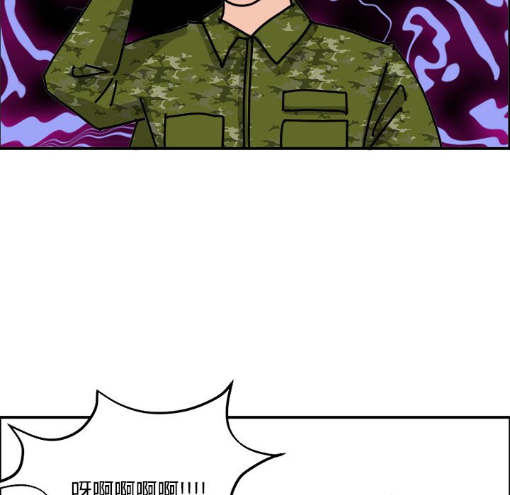 《今日的创作》19 第6页