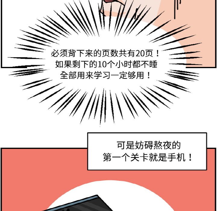 《今日的创作》54 第19页