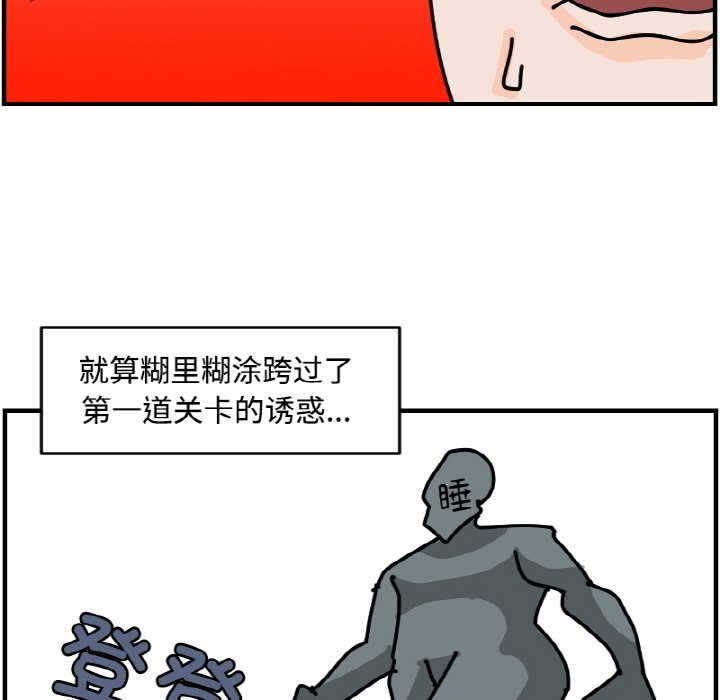 《今日的创作》54 第22页
