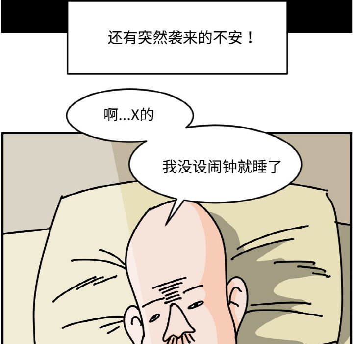 《今日的创作》54 第39页