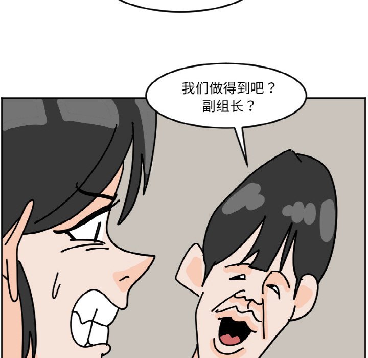 《今日的创作》47 第30页