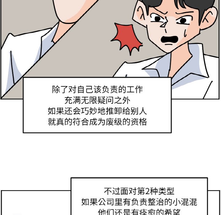 《今日的创作》47 第35页