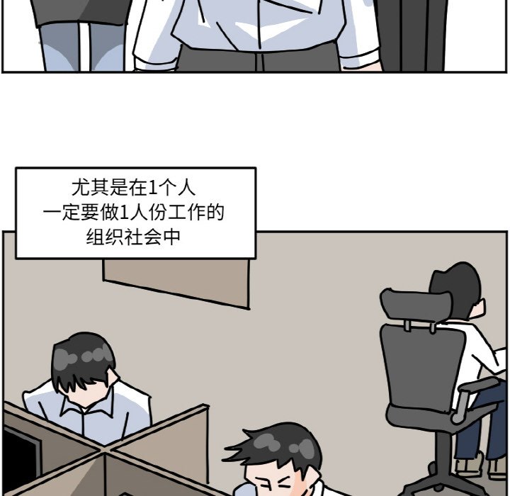 《今日的创作》47 第6页