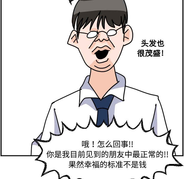 《今日的创作》27 第44页