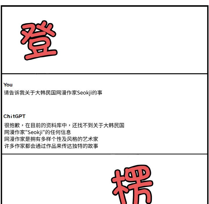 《今日的创作》54 第10页