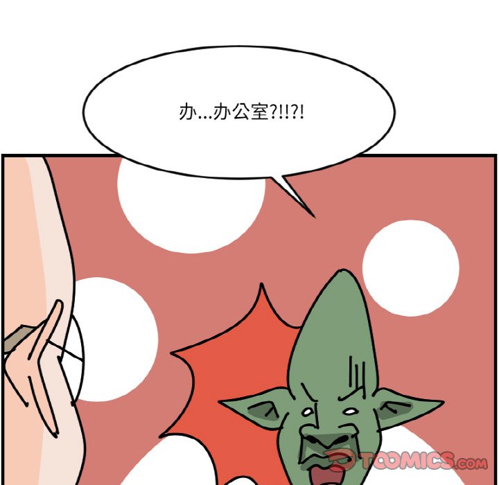 《今日的创作》54 第17页