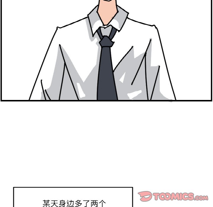 《今日的创作》54 第21页
