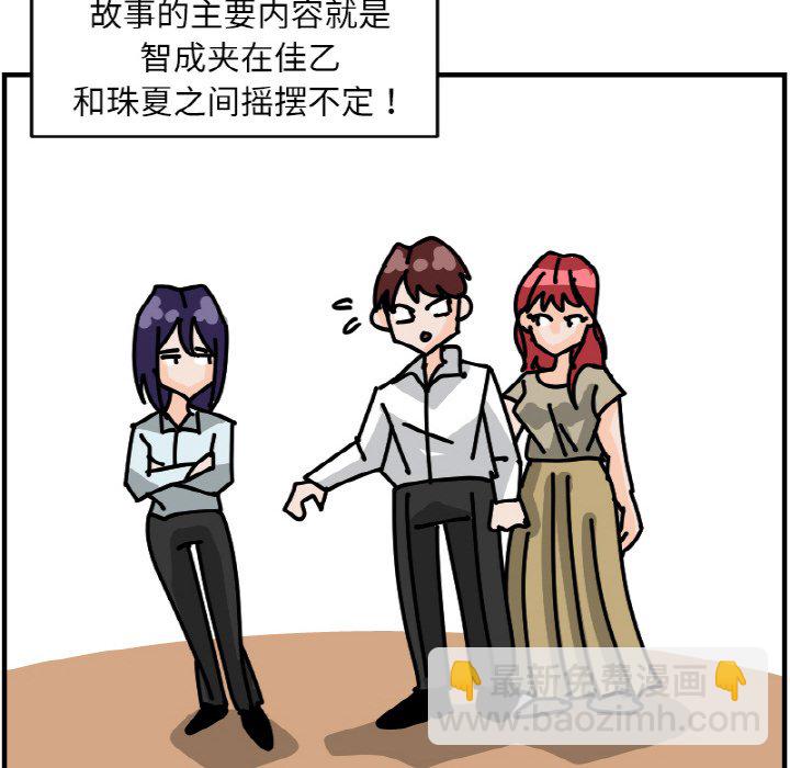 《今日的创作》54 第28页