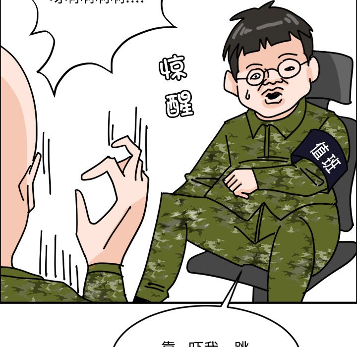 《今日的创作》19 第7页