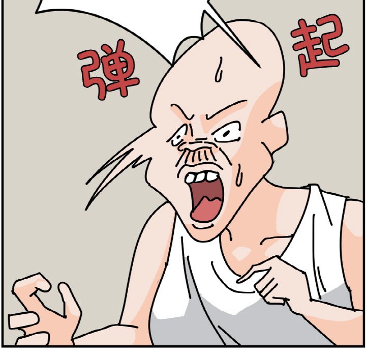 《今日的创作》54 第34页