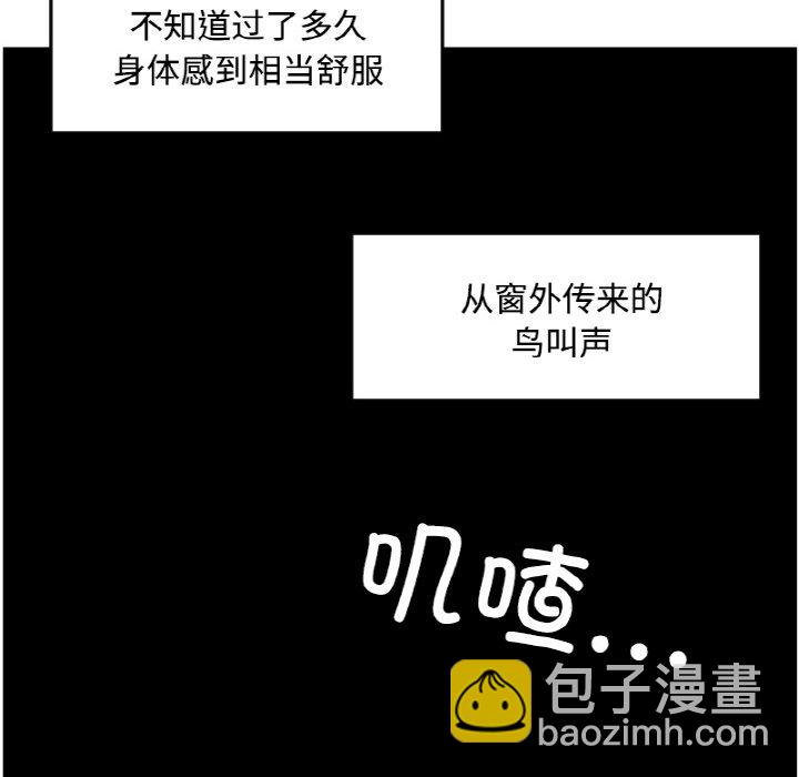 《今日的创作》54 第38页