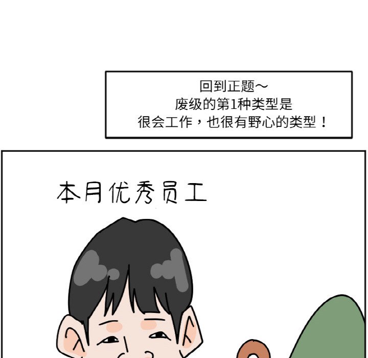《今日的创作》46 第24页