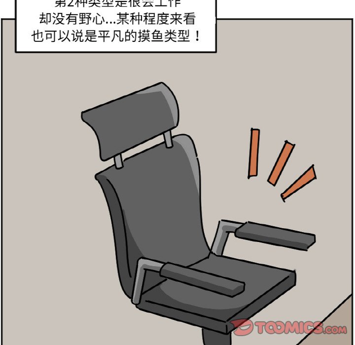 《今日的创作》46 第33页
