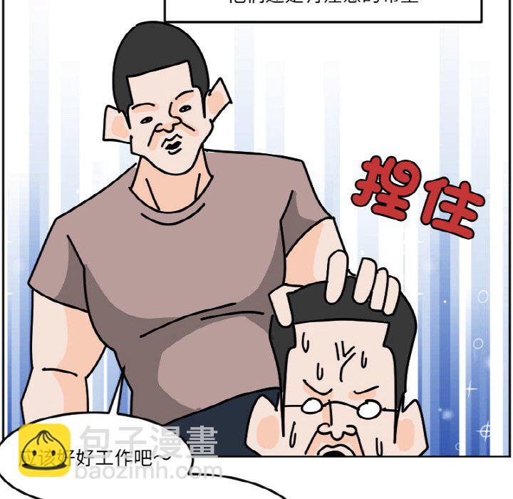 《今日的创作》46 第36页