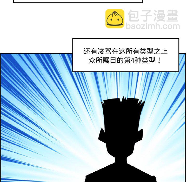 《今日的创作》46 第40页