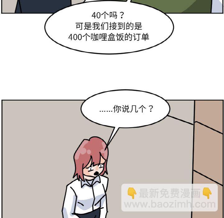 《今日的创作》46 第47页