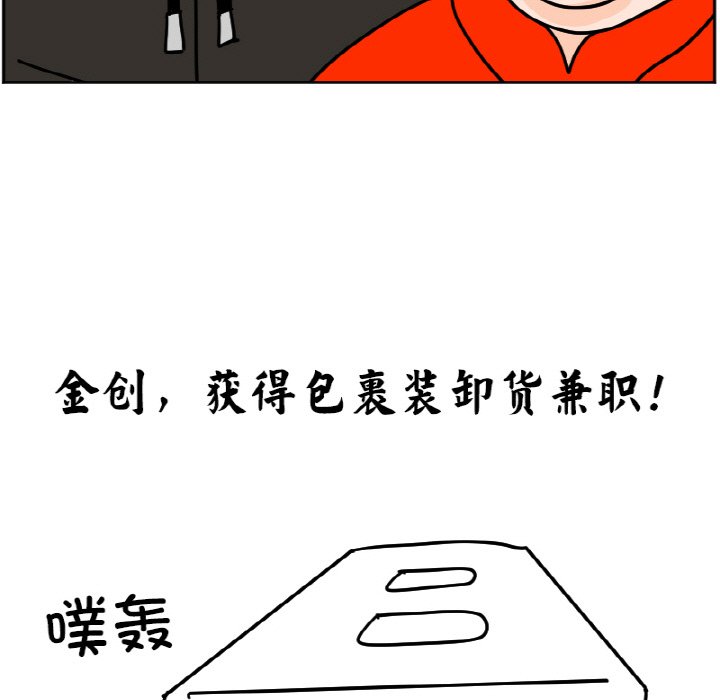 《今日的创作》38 第47页