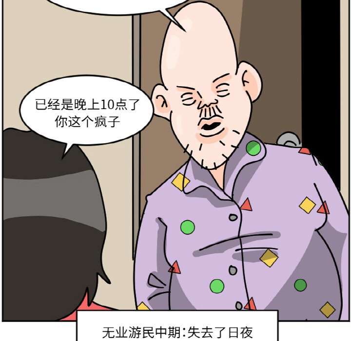 《今日的创作》38 第5页