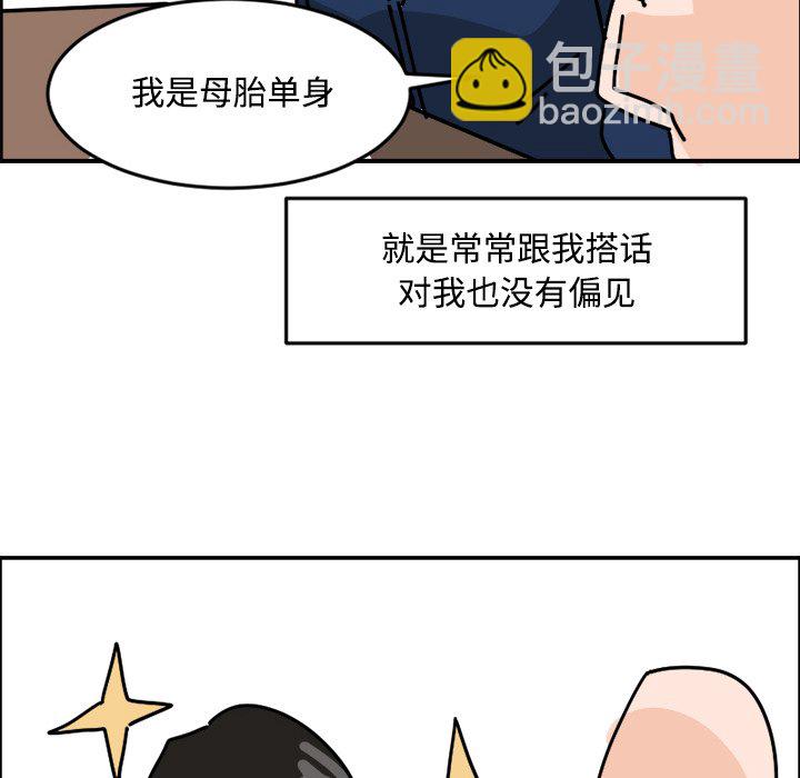 《今日的创作》18 第40页