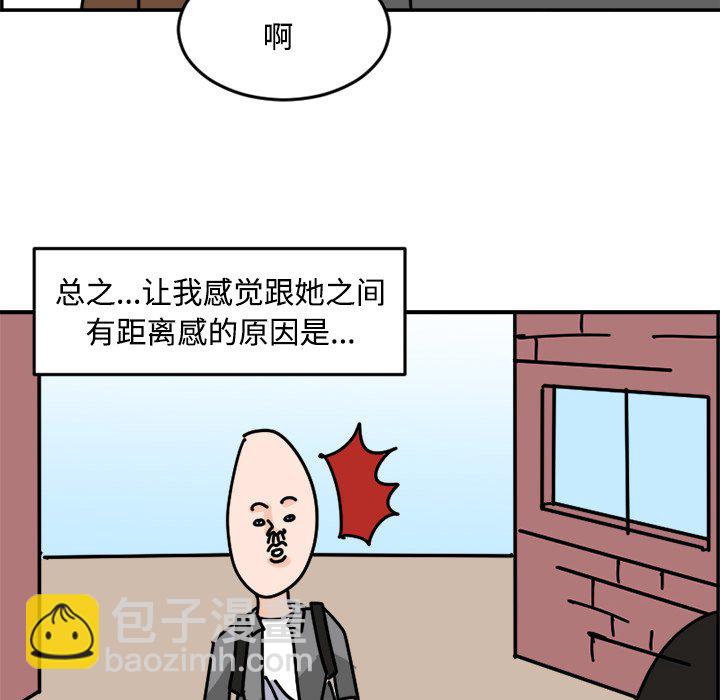 《今日的创作》18 第46页