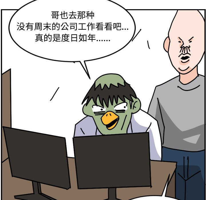 《今日的创作》28 第41页