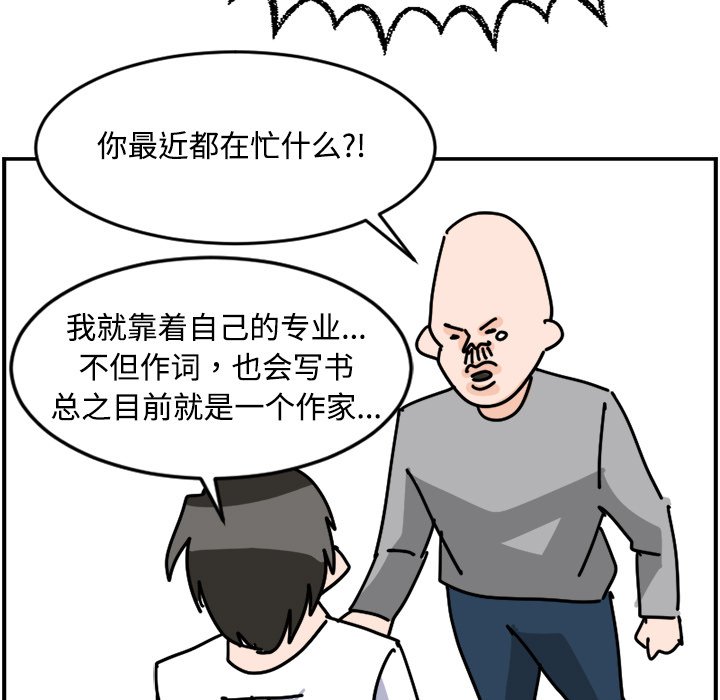 《今日的创作》28 第45页