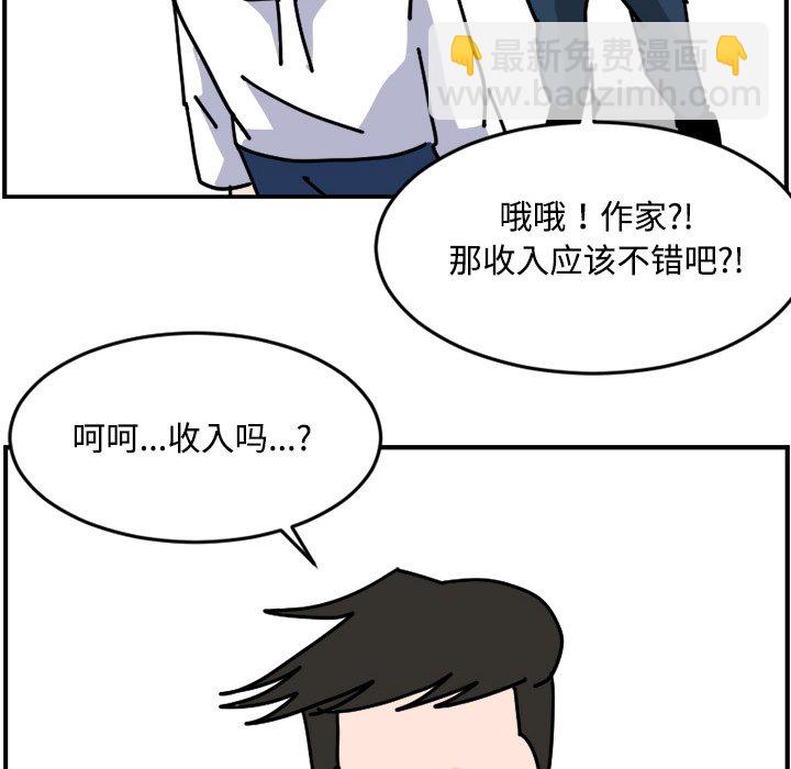 《今日的创作》28 第46页