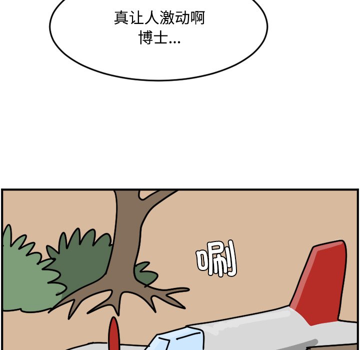 《今日的创作》28 第5页