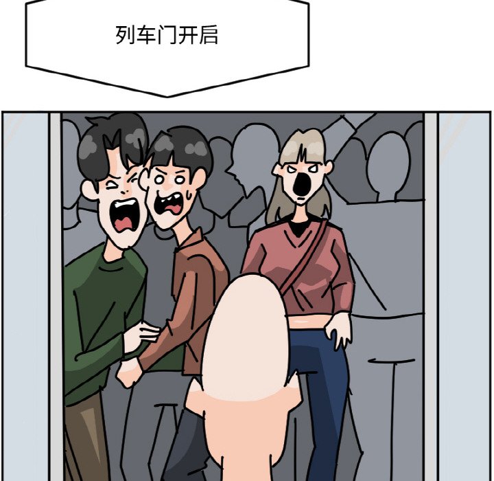 《今日的创作》48 第28页