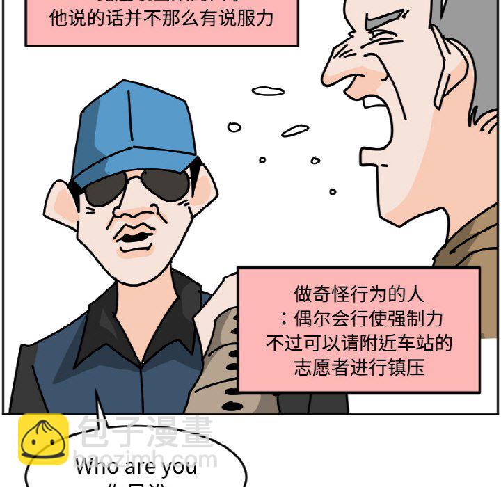 《今日的创作》48 第47页