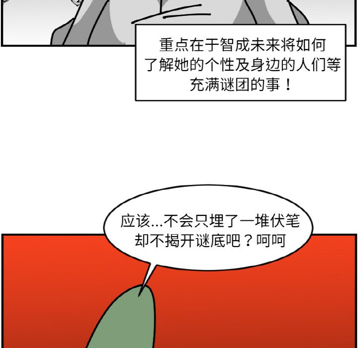 《今日的创作》54 第35页