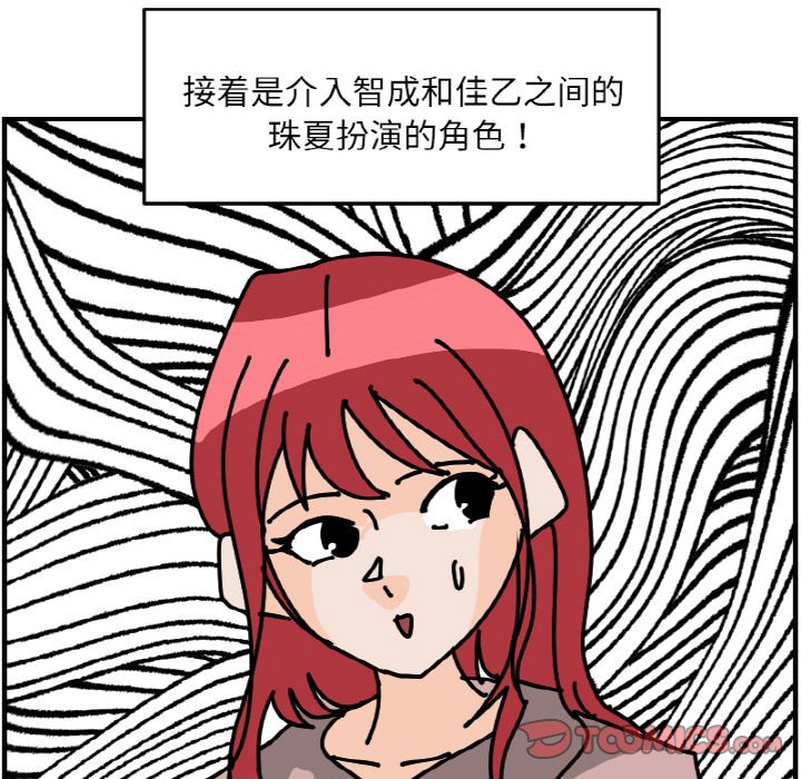 《今日的创作》54 第37页