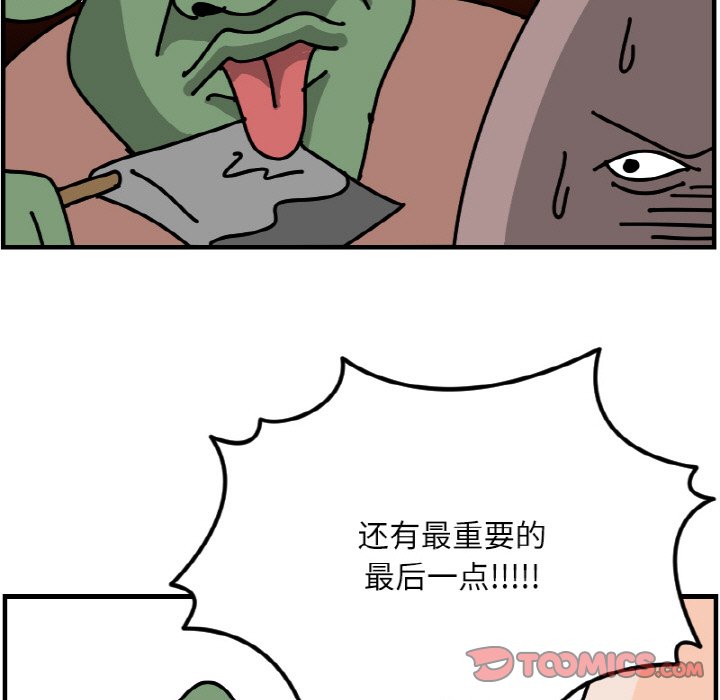 《今日的创作》54 第41页