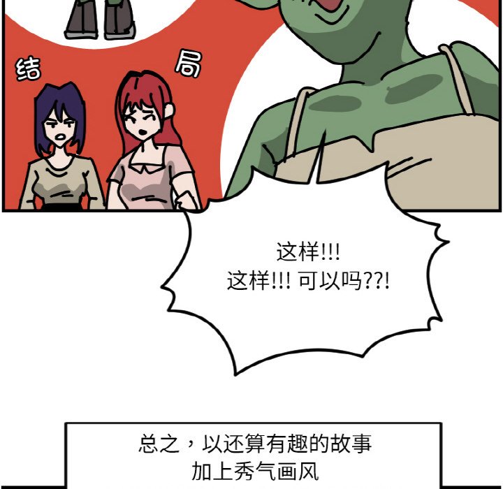 《今日的创作》54 第44页