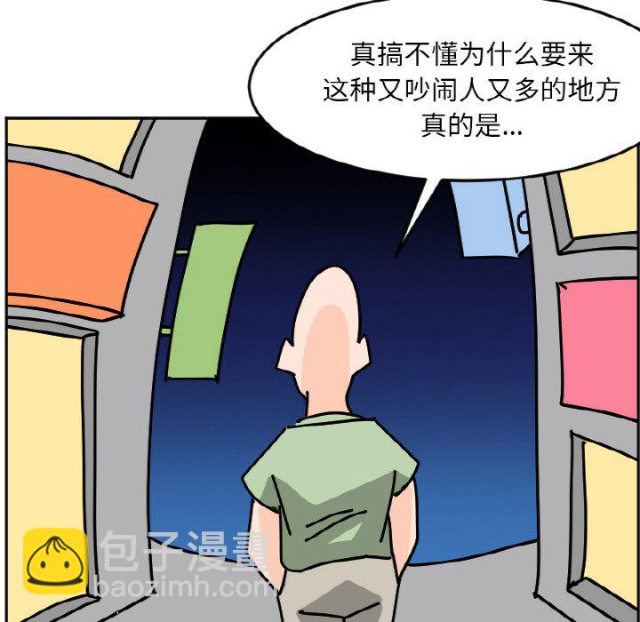 《今日的创作》38 第48页