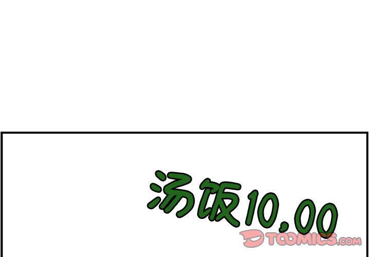 《今日的创作》26 第1页