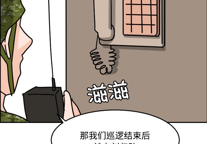 《今日的创作》19 第4页