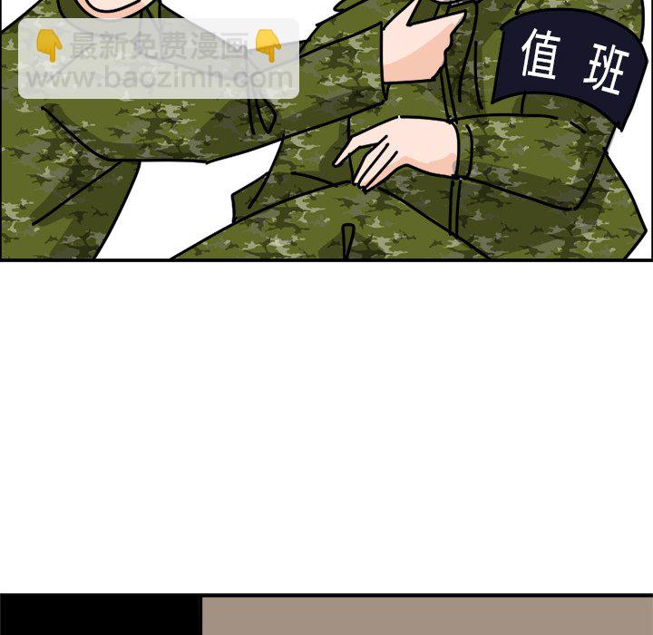 《今日的创作》19 第9页